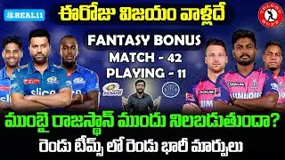 MI vs RR Match Who Will Win Today | MI vs RR Match Preview And Playing 11 | Telugu Buzz