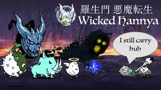 Battle Cats Rashomon Aku Reincarnation Aku Hannya Guide ft Stone Cat!!