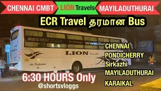 💢Chennai To Mayiladuthurai Lion travels luxury bus நம்பி போகலாம்⁉️