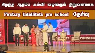 (Firstcry Intellitots pre school) Exam