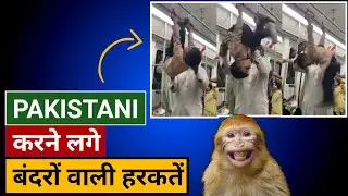 Pakistani did weird things on getting FIRST ever Metro in Lahore | Orange line metro |plasticaHINDi