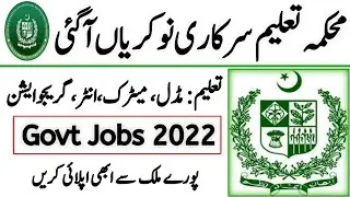 Education Department Jobs 2022| Government Jobs 2022| New Jobs 2022 in Pakistan Today| Latest Jobs