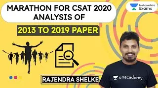 SURE MPSC 2020 | MARATHON FOR CSAT 2020 | ANALYSIS OF 2013 TO 2019 PAPER | Rajendra Shelke