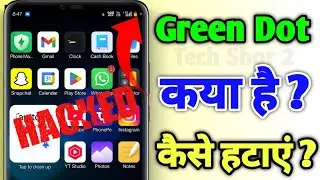 Motorola Me Green Dot Kaise Hataye&nbsp;| How To Remove Green Dot In Moto Phone