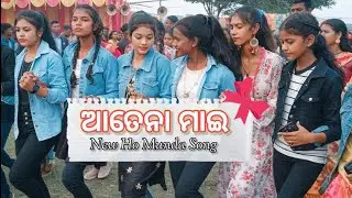 Atena Mai ll New Ho Munda Song ll