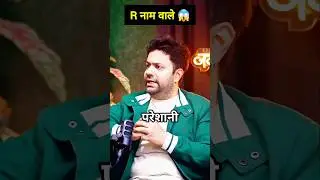 R नाम वाले 😱😱 #astrology #namenumerology #name #viral #rname #shorts #numerology #viralreels