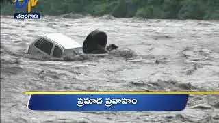 5 PM | Ghantaravam | News Headlines | 18th August 2019 | ETV Telangana