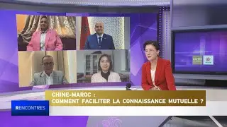 CHINE-MAROC : COMMENT FACILITER LA CONNAISSANCE MUTUELLE ?