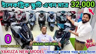 Cheapest Electric Scooter Showroom Near Kolkata | Award Motors Uttarpara | Yakuza Electric Scooty