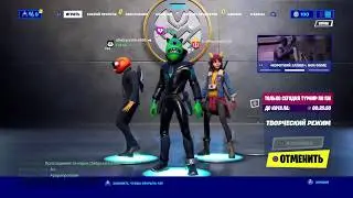 Fortnite - проходим страшные карты в Fortnite
