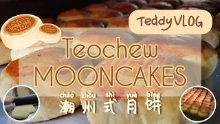 Week at the Shop! Come make traditional TEOCHEW MOONCAKES with us! 🥮 #中秋节 #mooncake #teochew