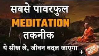 Guided Mindfulness Meditation for a Powerful Mind - Strength and Healing Energy (56 minutes)