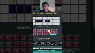 кок