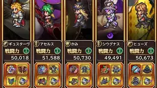 螺旋回廊340階 新キャラのみで7ターンクリア