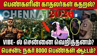 🎂 பெண்கள் காதலனர்கள் கதறல்? Chennai New Year Night 8000 girls Dance 2026 🎉 | Full Night Celebration