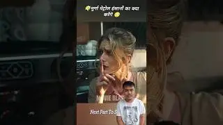 Monster Cock Enter In Restaurant😱😱 #shorts #youtubeshort #shortvideo #shortsfeed #ytshorts #facts