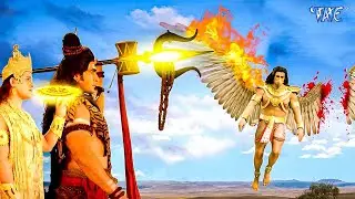 क्यों काटे विष्णु और महेश ने गरुड़ के पंख? | Dharm Yoddha Garud