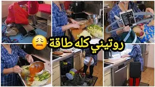 زوجي مريض غير تتشهى😭بغا محشي الكرنب احلى اكلة تدفئ في برد الشتاء😱بخلطة رهيبة واسرارها🫣روتيني اليومي 