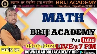 math by jagvendra sir II BRIJ ACADEMY BHARATPUR
