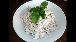 Салат 