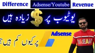 Why there is  a difference between youtube analytics dollars and adsense revenue | SHAHID HAMMAD