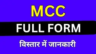 MCC full form in Medical