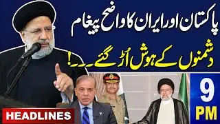 Samaa News Headlines 9PM | Iran Pakistan Clear Message | SAMAA TV