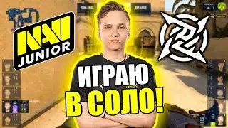 МОНЕСИ ТАЩИТ НАВИ ДЖУНИОР В СОЛО! NAVI JUNIOR VS YOUNG NINJAS | WePlay Academy League (CS:GO)
