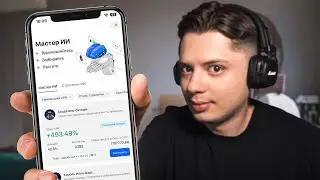 BingX AI Master &mdash; первый ИИ-криптостратег и турнир с призом $1 000 000 за трейдинг!