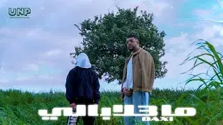 DAXI - Ma3labali (Music Video)
