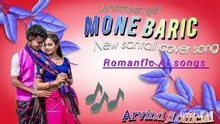 New santali song//MONE BARIC // SANTALI COVER SONG 2026//ROMANTIC SANTALI SONG