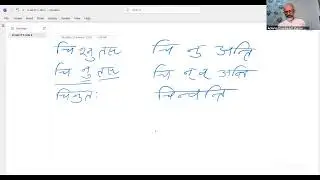 Ashtadhyayi-Prathmavritti Class 4 | Jan 26, 2026 | Sutra 1-2-4 | By Acharya Chandradutt Sharma Ji