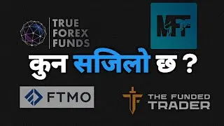 Best PROP FIRM for You | Funded Account Nepal