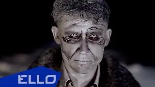 Krylov Crew - Это не судьба (Сочельник ч.1) / ELLO UP^ /