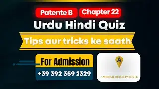 Urdu Hindi Quiz chapter 22 aasani se Tips aur tricks ke saath seekh lo. online classes ke liye call