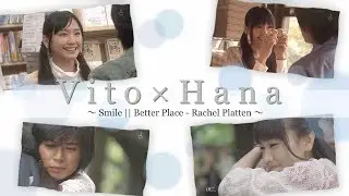 ・Vito × Hana // B e t t e r - P l a c e s