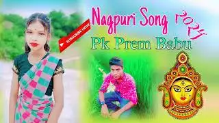 Kaha se away piyo maina nagpuri Song sadri old Nagpuri Song 2024 no voice Nagpuri Song