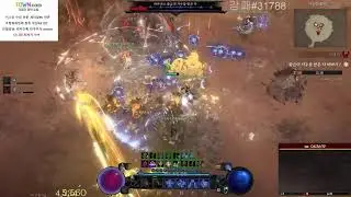 패식) 디아4 원소술사. 꾸준하게 파밍하는 사람.