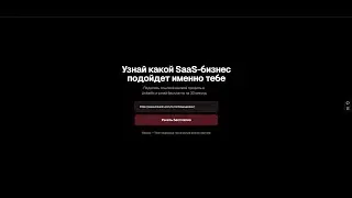 AI лид-форма для определения вида бизнеса по профилю LinkedIn | День 9/24 (Адвент 2025)
