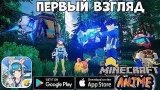 Аниме - Майнкрафт! Re Evolve - первый взгляд, обзор (Android Ios)