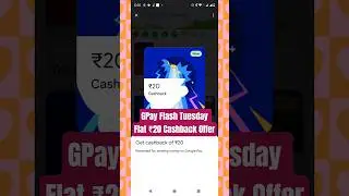 GPay Flash Tuesday Flat ₹20 Cashback Offer #2025 #shorts #googlepay