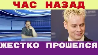 Час назад / SHAMAN жестко прошелся по представителям действующей власти Все замерли от удивления