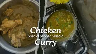 Nadan Pepper chicken curry #new #support #subscribe #cooking #food #vlog #day