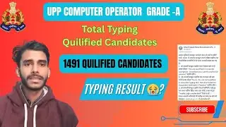 UPP Computer Operator Total Typing Qualified Candidate| #uppcomputeroperator #video #typing #upprpb