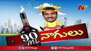 Golimaar Telugu Comedy Show | Latest Telugu Comedy | Episode 75 | NTV