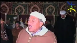إنشادن inchaden المرحوم الشيخ حدو أقدار