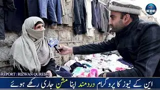 A STORY OF STRENGTH! Dignified Woman Fights for Her Family's Survival!