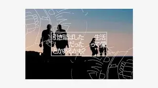 柿崎ユウタ - 多分ね！ / yuta kakizaki - Probably!