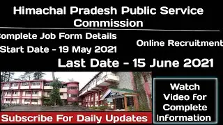 Himachal Pradesh Public Service Commission Recruitment 2021, Job Vacancy 2021,Upcoming govt job 2021