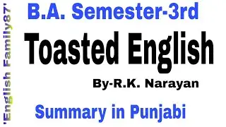 Toasted English in Punjabi by English Family87 | Tosted English by R.K. Narayan Summary in Punjabi